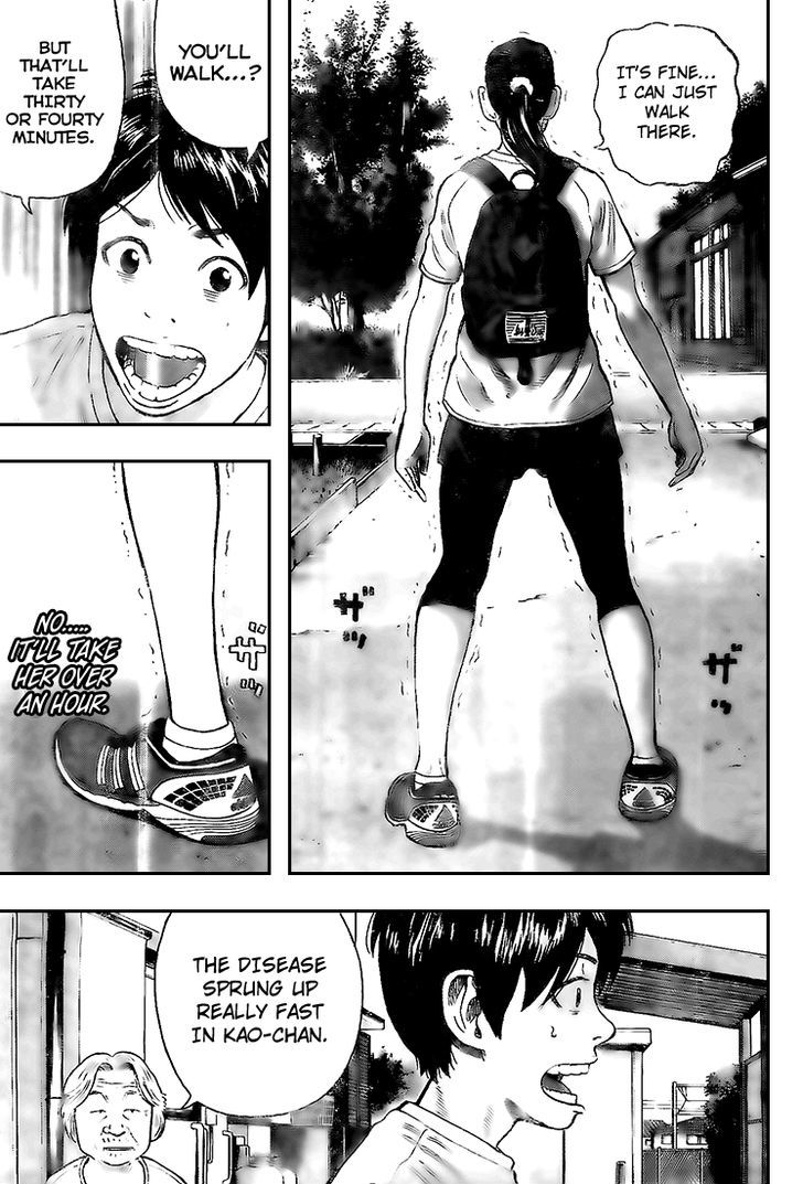 Rin (HAROLD Sakuishi) Chapter 12 page 13 - Chapter 12