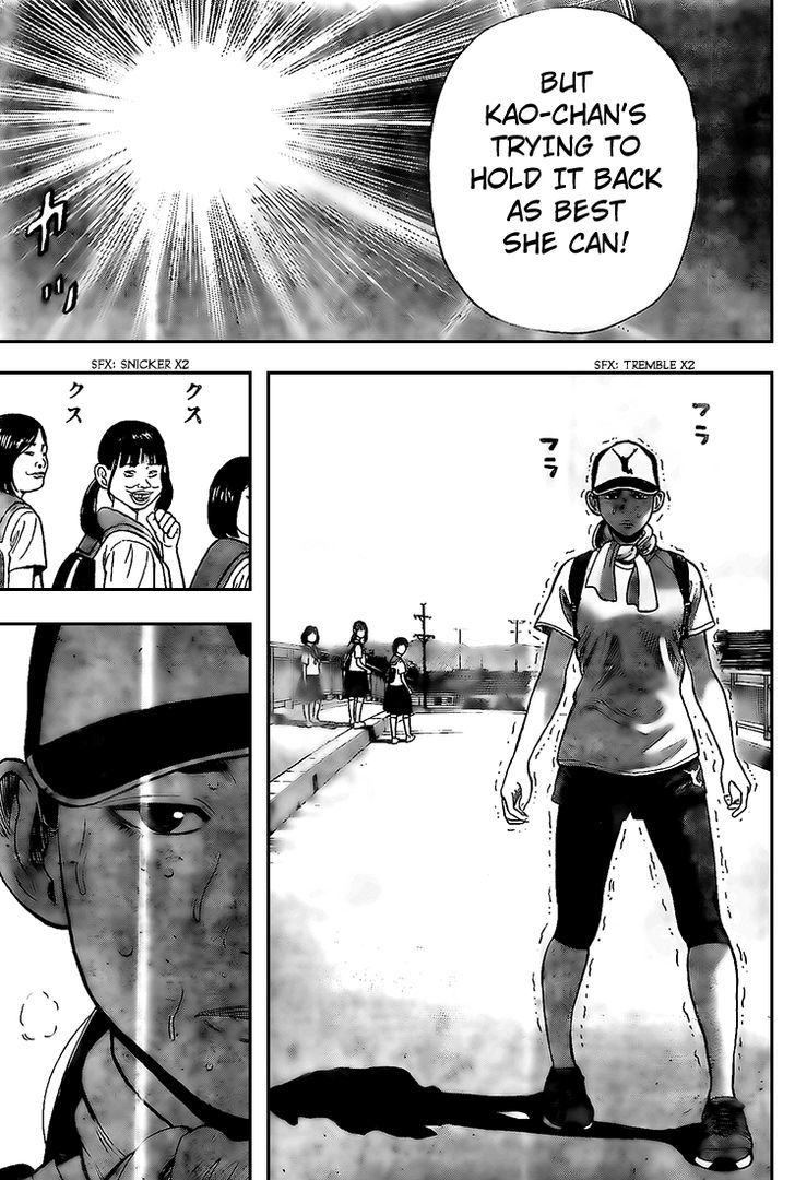 Rin (HAROLD Sakuishi) Chapter 12 page 15 - Chapter 12
