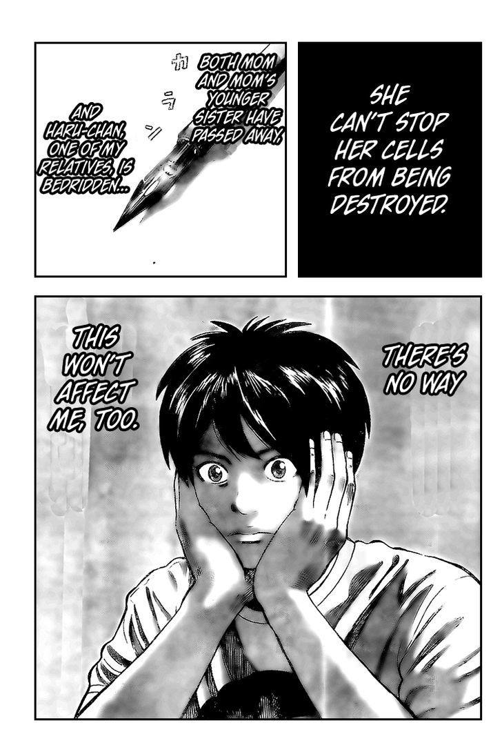 Rin (HAROLD Sakuishi) Chapter 12 page 17 - Chapter 12