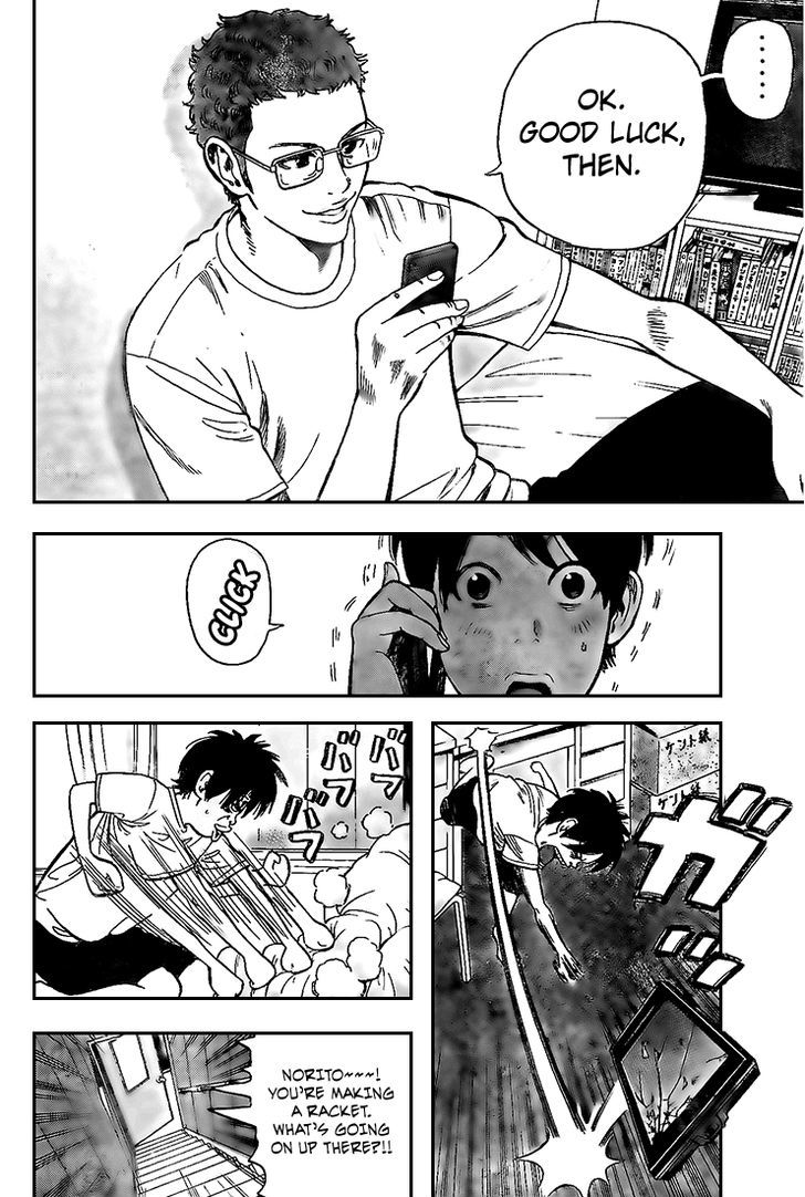 Rin (HAROLD Sakuishi) Chapter 12 page 22 - Chapter 12