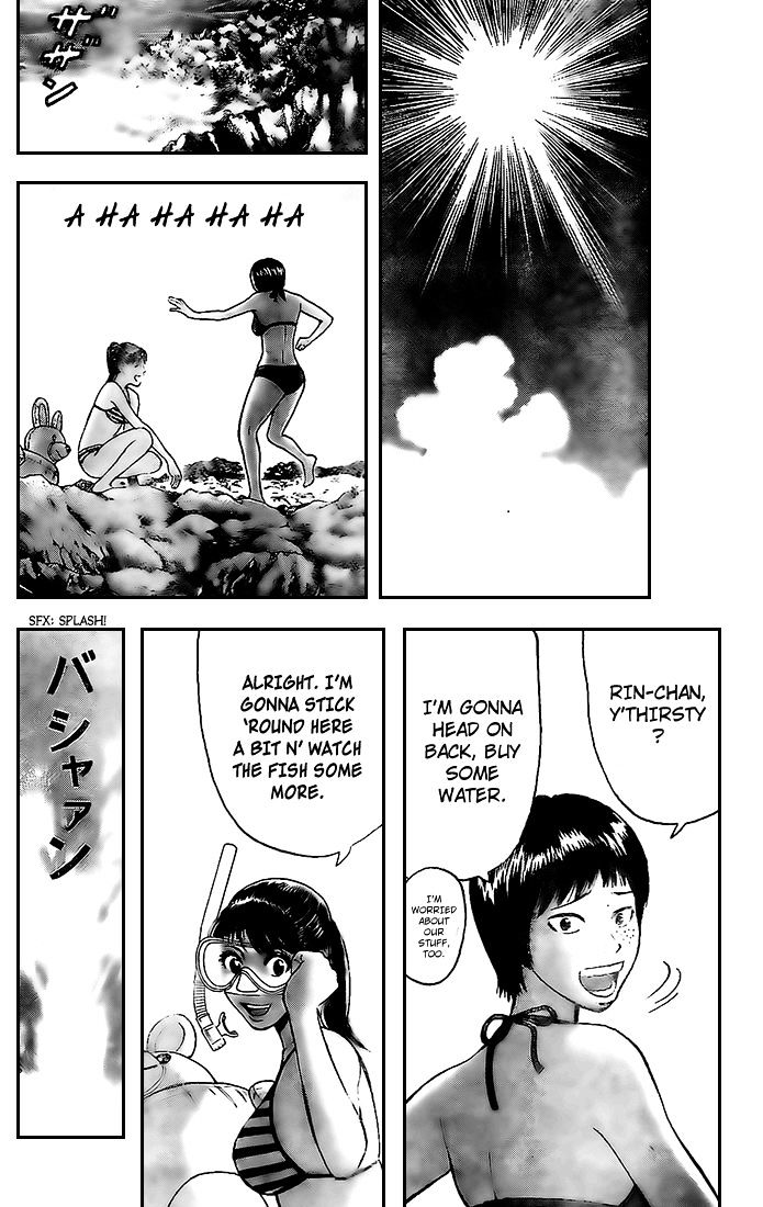 Rin (HAROLD Sakuishi) Chapter 12 page 24 - Chapter 12