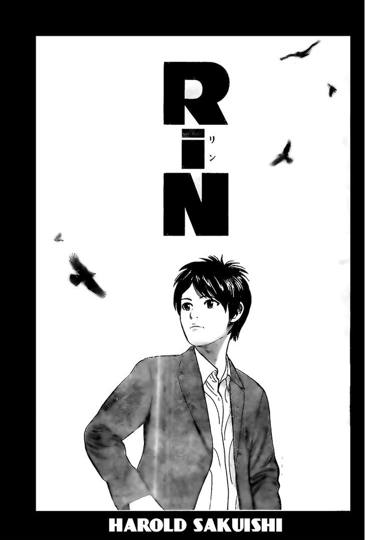 Rin (HAROLD Sakuishi) Chapter 12 page 3 - Chapter 12