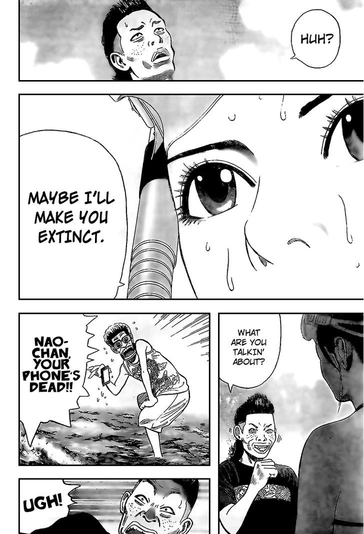 Rin (HAROLD Sakuishi) Chapter 12 page 32 - Chapter 12