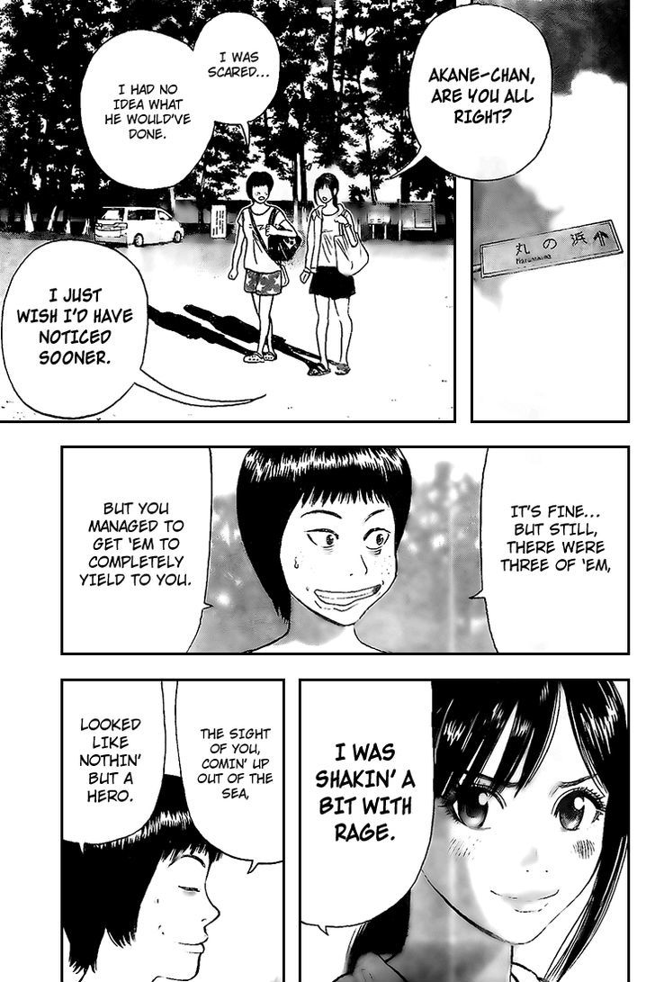 Rin (HAROLD Sakuishi) Chapter 12 page 33 - Chapter 12