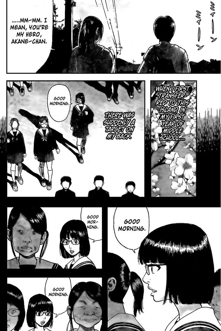 Rin (HAROLD Sakuishi) Chapter 12 page 34 - Chapter 12