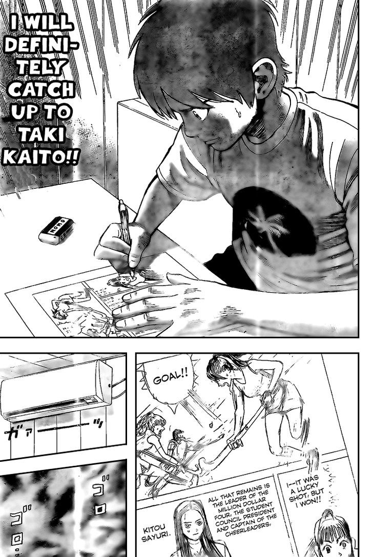 Rin (HAROLD Sakuishi) Chapter 12 page 39 - Chapter 12