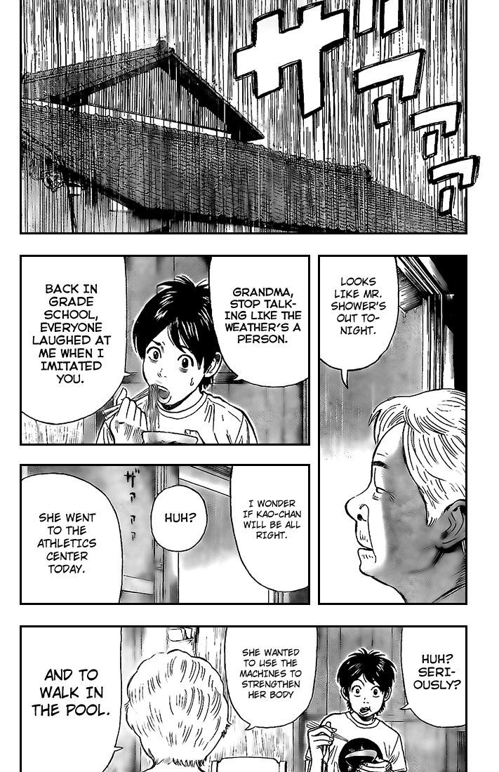 Rin (HAROLD Sakuishi) Chapter 12 page 40 - Chapter 12