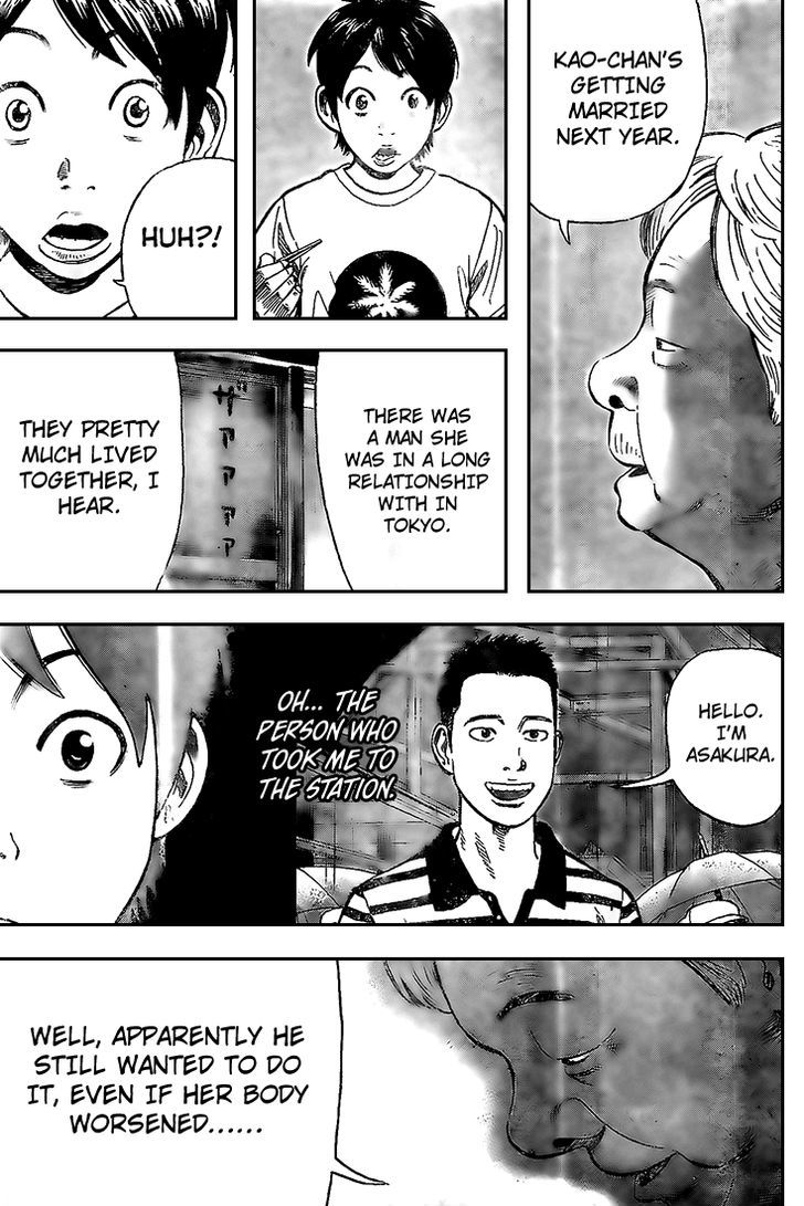 Rin (HAROLD Sakuishi) Chapter 12 page 41 - Chapter 12