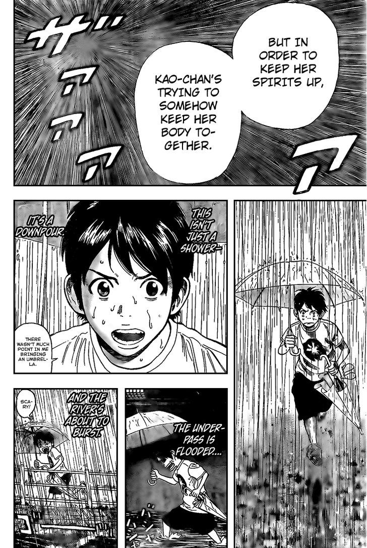 Rin (HAROLD Sakuishi) Chapter 12 page 42 - Chapter 12