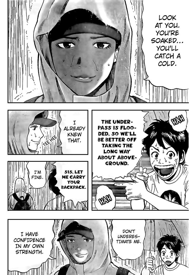 Rin (HAROLD Sakuishi) Chapter 12 page 44 - Chapter 12