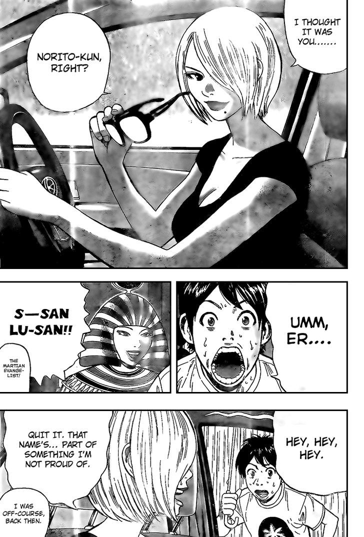 Rin (HAROLD Sakuishi) Chapter 12 page 47 - Chapter 12