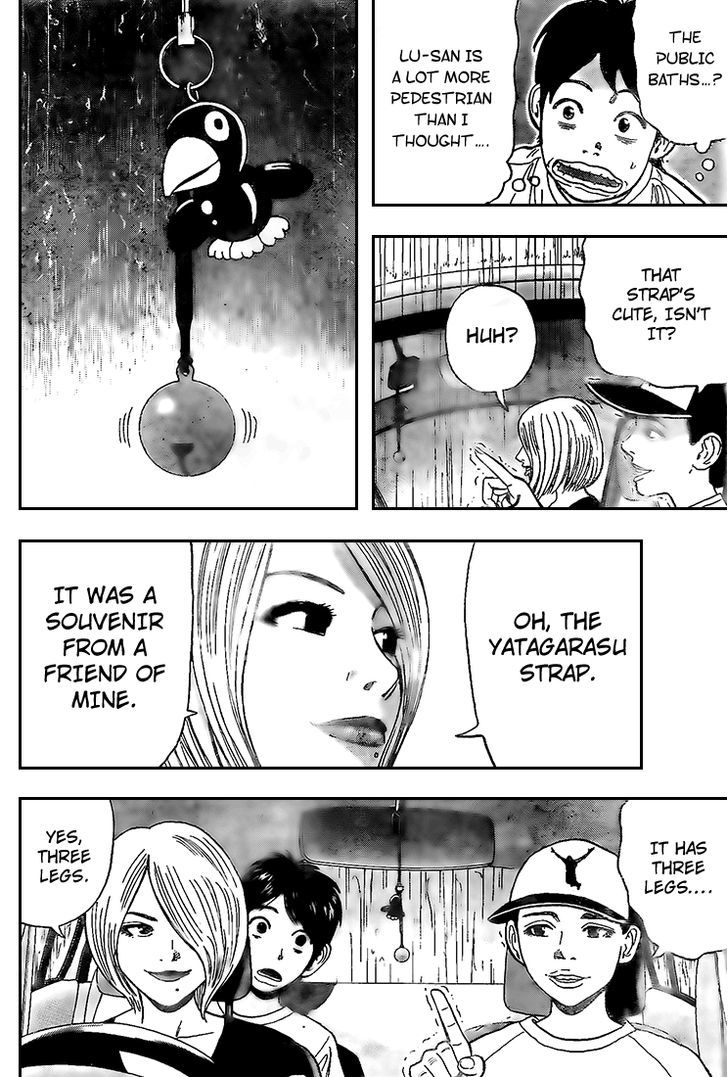 Rin (HAROLD Sakuishi) Chapter 12 page 50 - Chapter 12