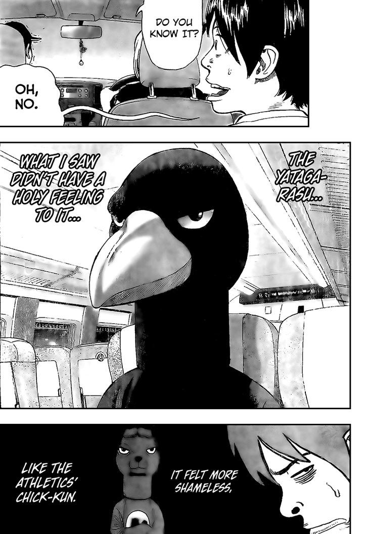 Rin (HAROLD Sakuishi) Chapter 12 page 52 - Chapter 12