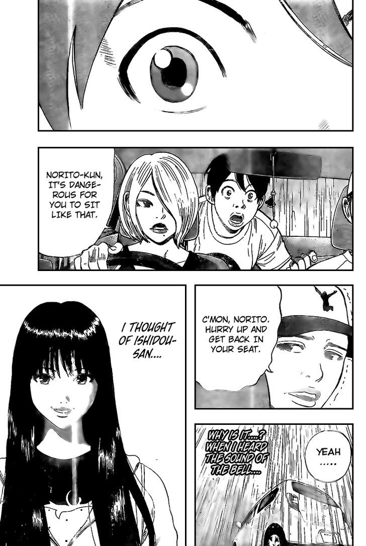 Rin (HAROLD Sakuishi) Chapter 12 page 55 - Chapter 12