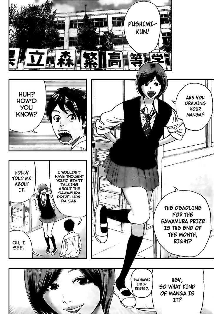 Rin (HAROLD Sakuishi) Chapter 12 page 64 - Chapter 12