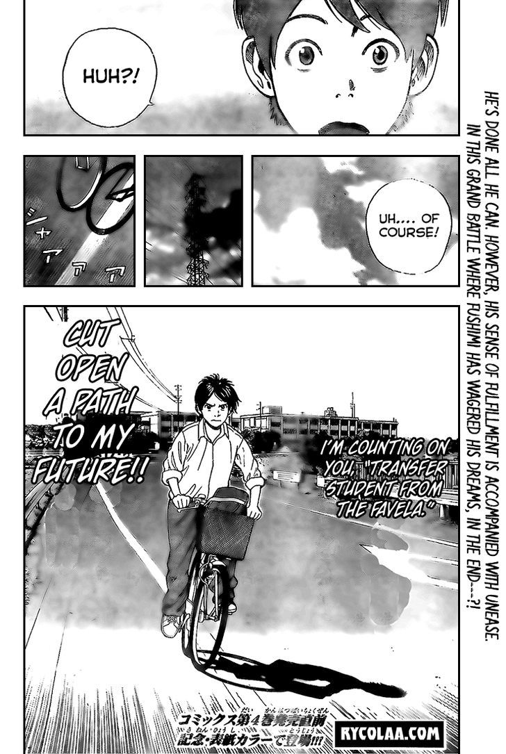 Rin (HAROLD Sakuishi) Chapter 12 page 66 - Chapter 12