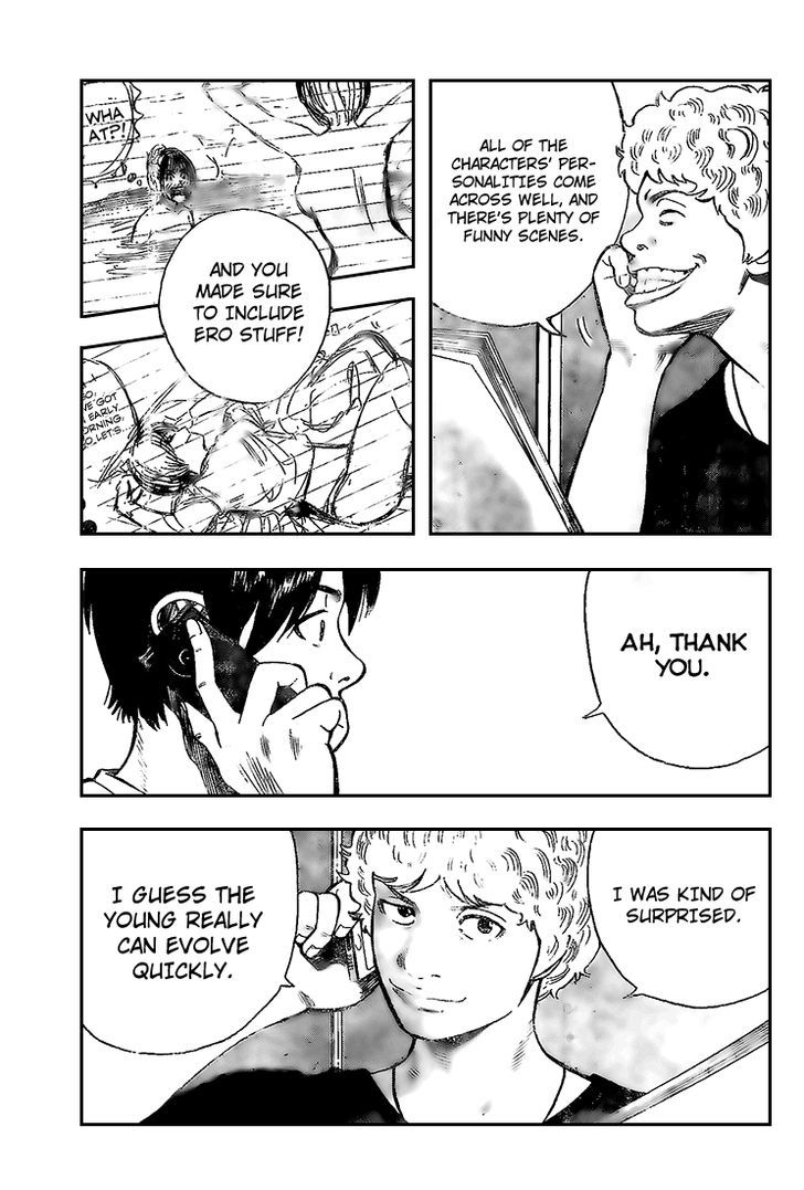 Rin (HAROLD Sakuishi) Chapter 12 page 7 - Chapter 12
