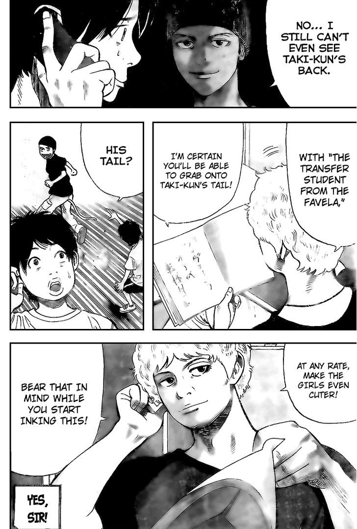Rin (HAROLD Sakuishi) Chapter 12 page 8 - Chapter 12