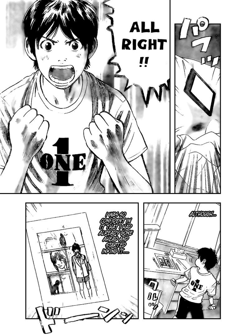 Rin (HAROLD Sakuishi) Chapter 12 page 9 - Chapter 12