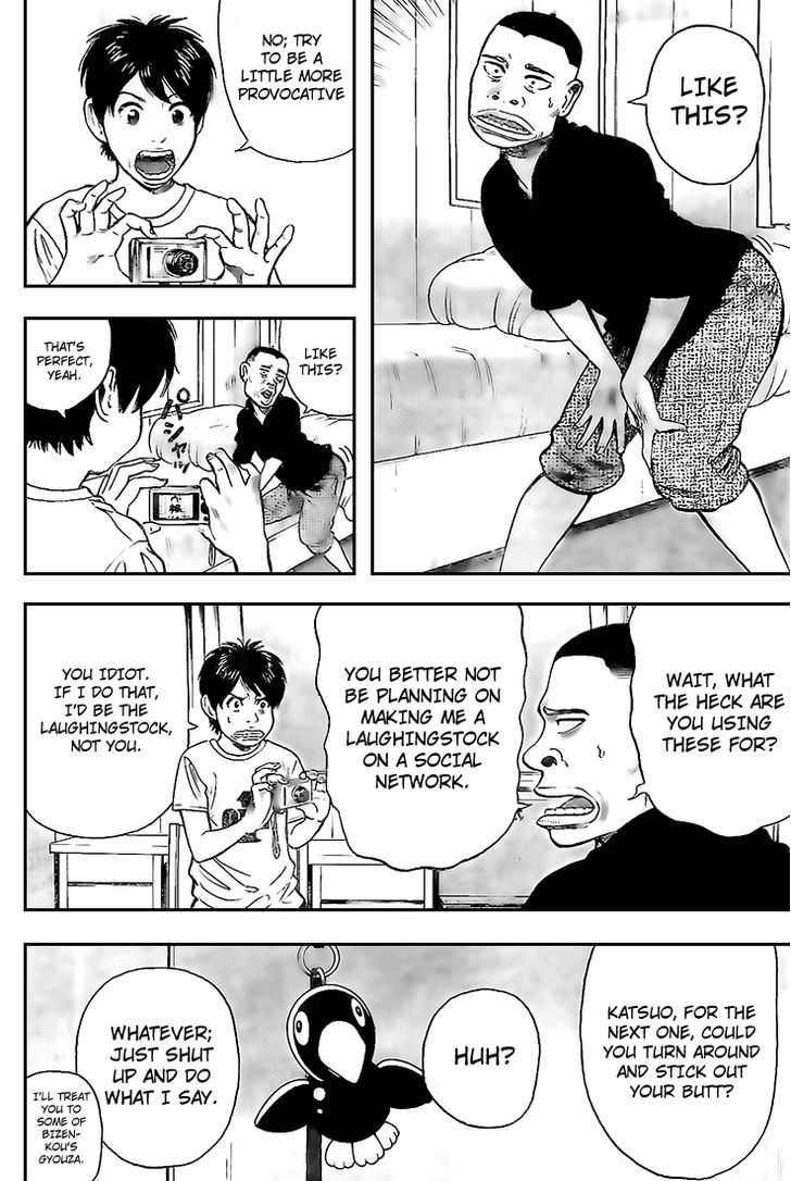 Rin (HAROLD Sakuishi) Chapter 13 page 11 - Chapter 13