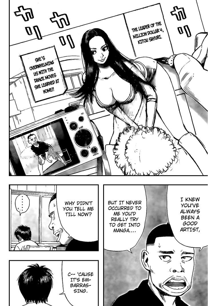 Rin (HAROLD Sakuishi) Chapter 13 page 13 - Chapter 13