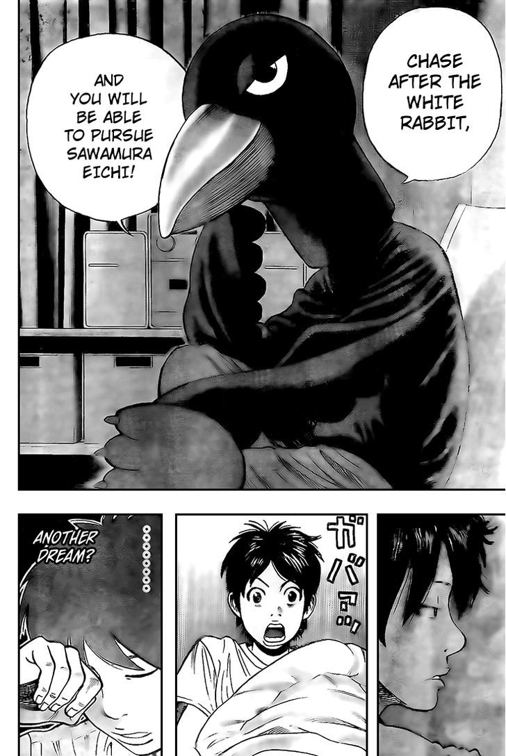 Rin (HAROLD Sakuishi) Chapter 13 page 29 - Chapter 13
