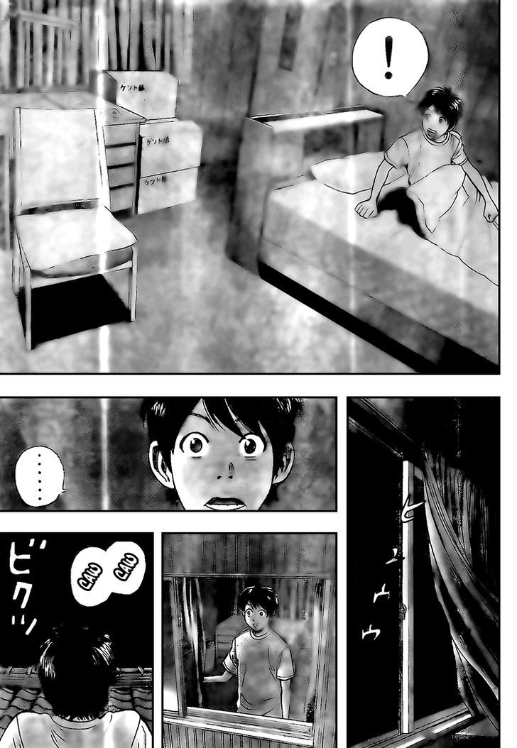 Rin (HAROLD Sakuishi) Chapter 13 page 30 - Chapter 13