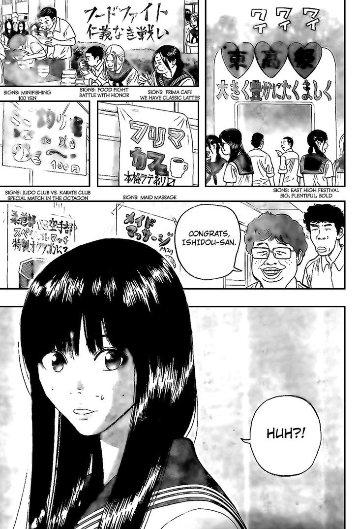 Rin (HAROLD Sakuishi) Chapter 13 page 32 - Chapter 13