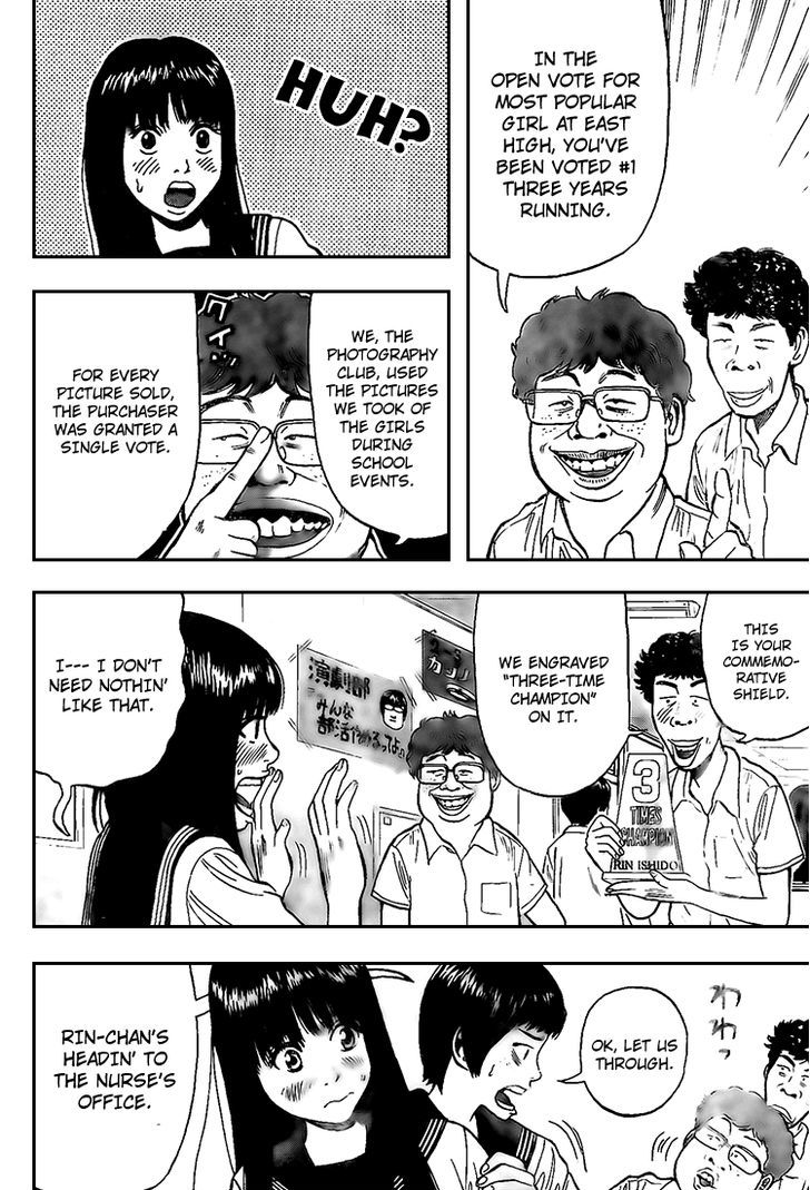 Rin (HAROLD Sakuishi) Chapter 13 page 33 - Chapter 13