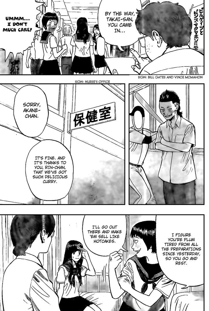 Rin (HAROLD Sakuishi) Chapter 13 page 34 - Chapter 13