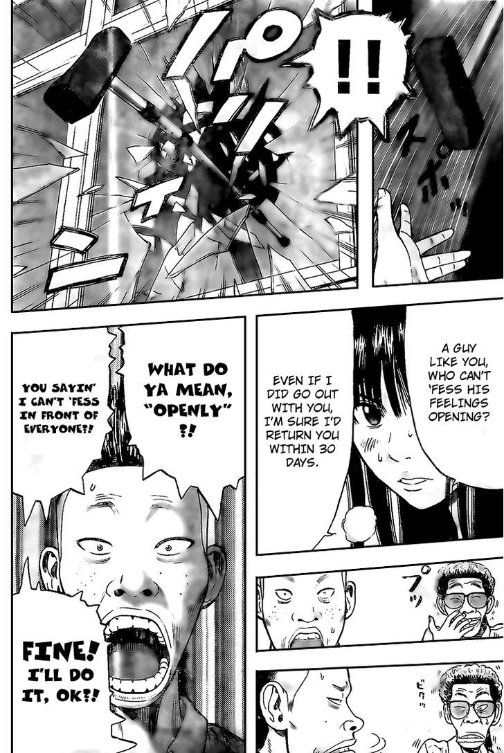 Rin (HAROLD Sakuishi) Chapter 13 page 40 - Chapter 13