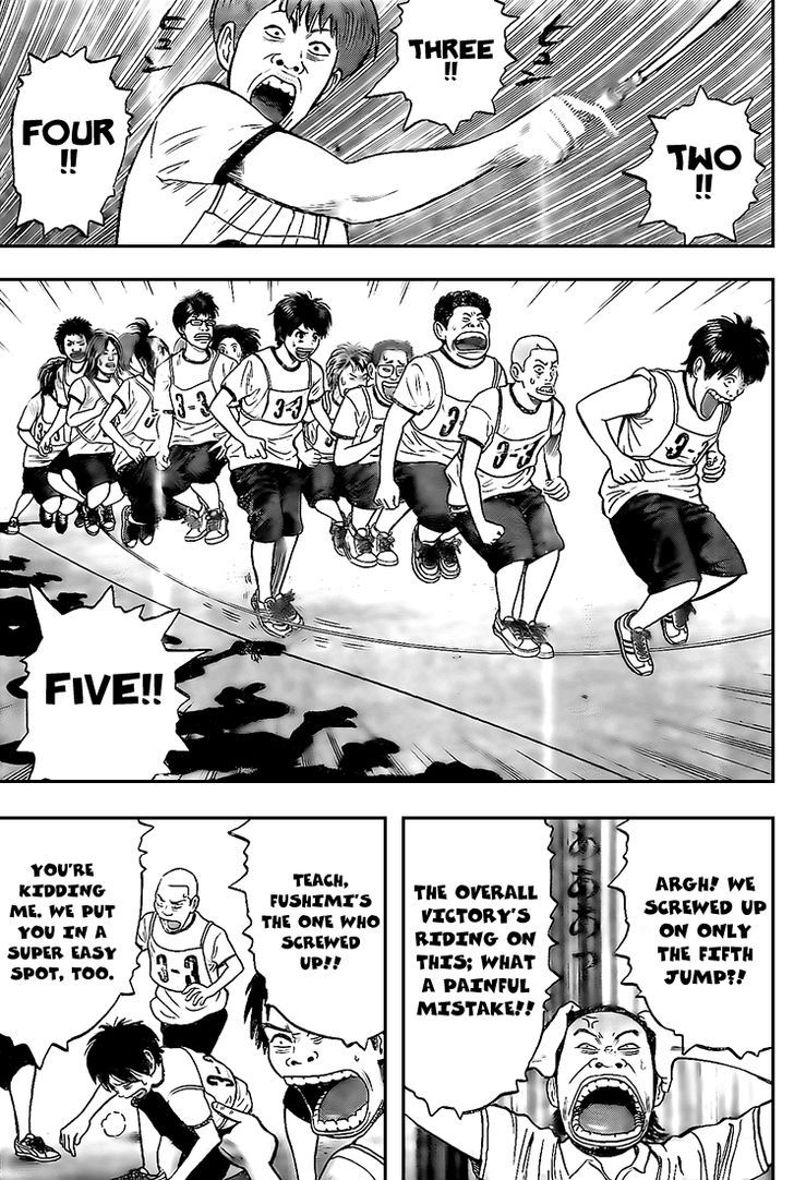 Rin (HAROLD Sakuishi) Chapter 13 page 44 - Chapter 13