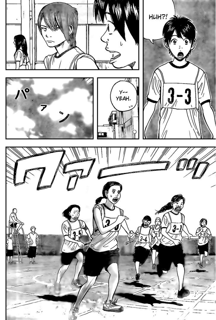 Rin (HAROLD Sakuishi) Chapter 13 page 49 - Chapter 13