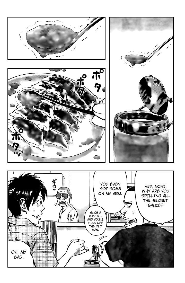 Rin (HAROLD Sakuishi) Chapter 13 page 5 - Chapter 13