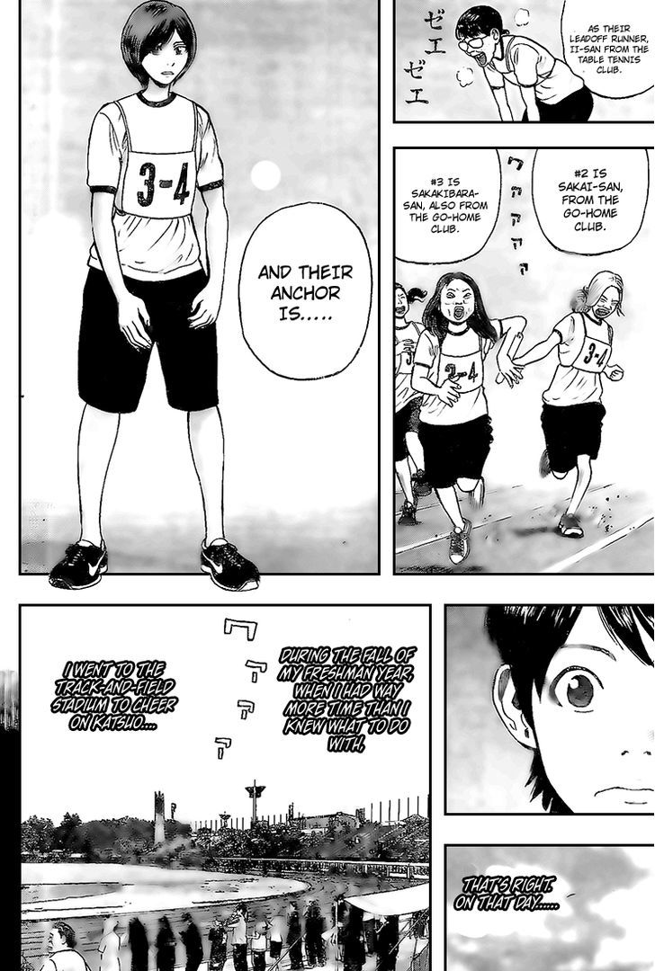 Rin (HAROLD Sakuishi) Chapter 13 page 51 - Chapter 13