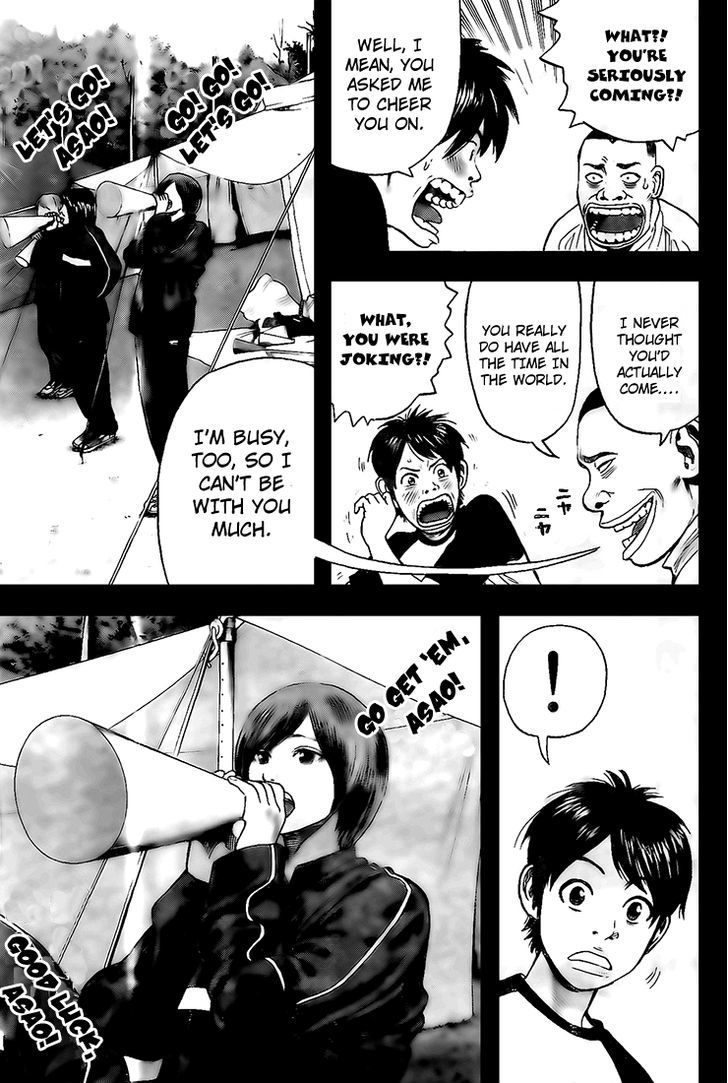 Rin (HAROLD Sakuishi) Chapter 13 page 52 - Chapter 13