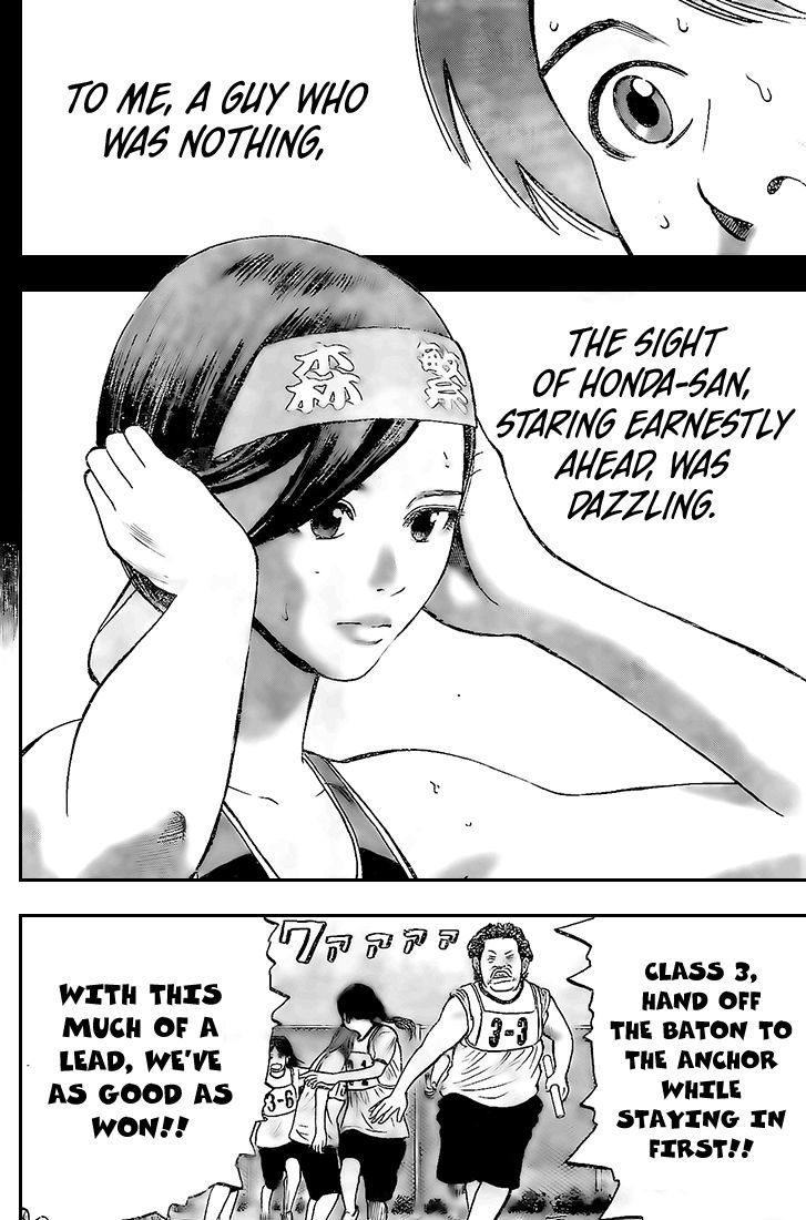 Rin (HAROLD Sakuishi) Chapter 13 page 55 - Chapter 13