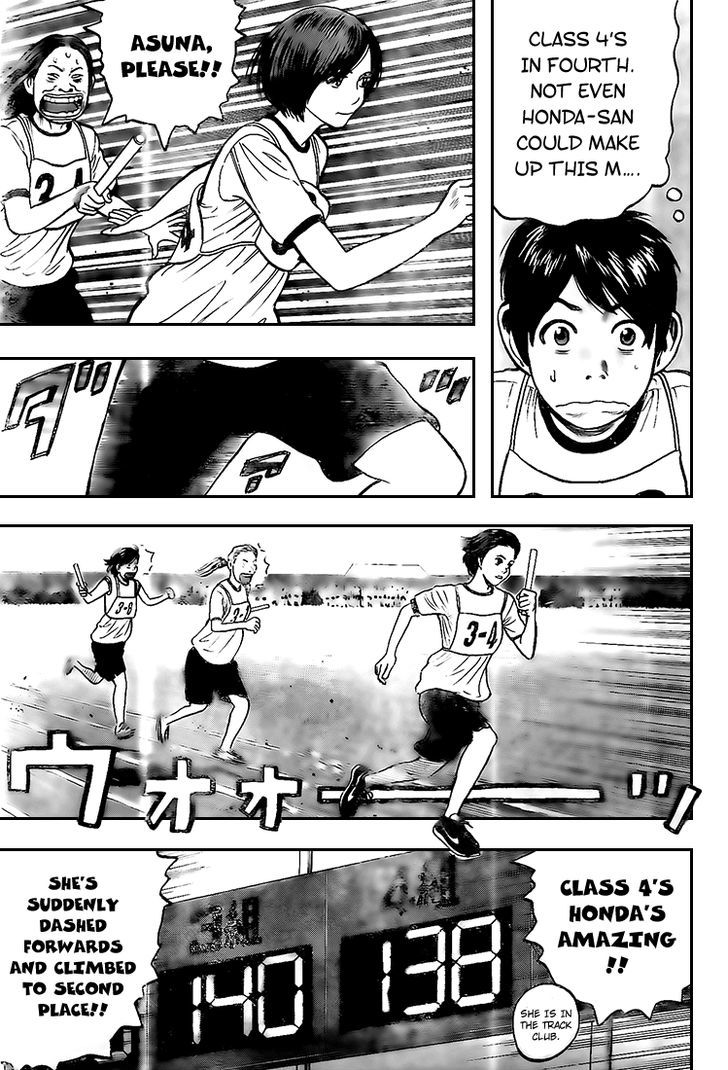 Rin (HAROLD Sakuishi) Chapter 13 page 56 - Chapter 13