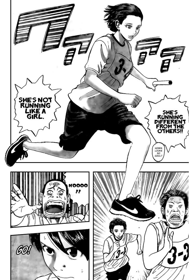 Rin (HAROLD Sakuishi) Chapter 13 page 57 - Chapter 13