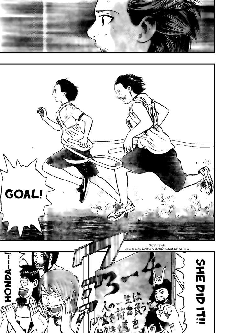 Rin (HAROLD Sakuishi) Chapter 13 page 58 - Chapter 13