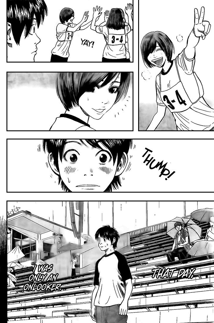 Rin (HAROLD Sakuishi) Chapter 13 page 59 - Chapter 13