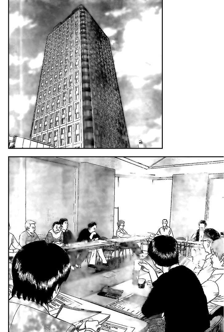 Rin (HAROLD Sakuishi) Chapter 13 page 63 - Chapter 13