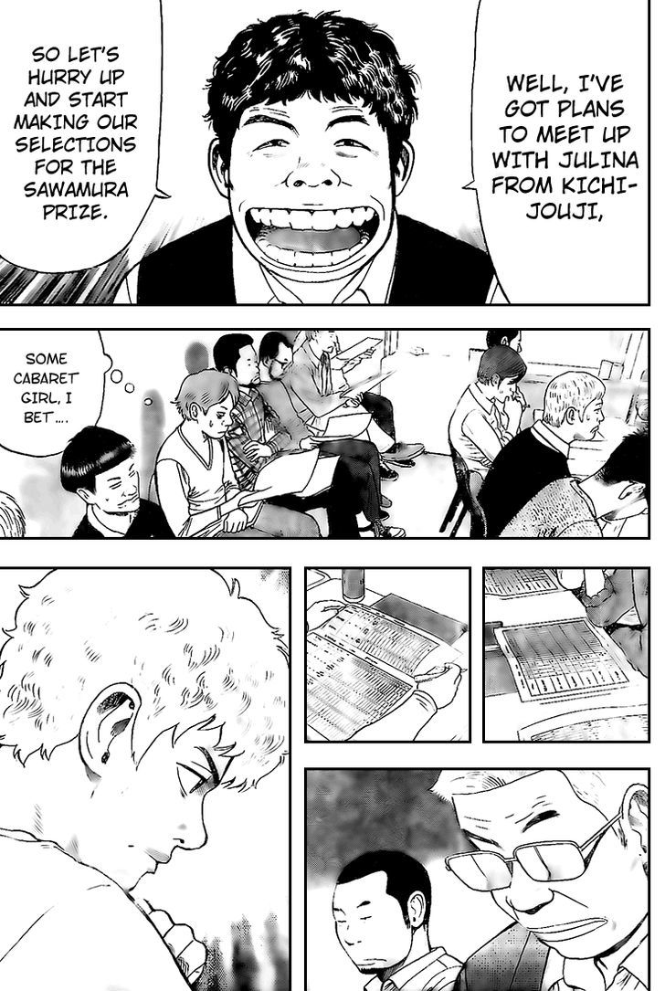 Rin (HAROLD Sakuishi) Chapter 13 page 64 - Chapter 13
