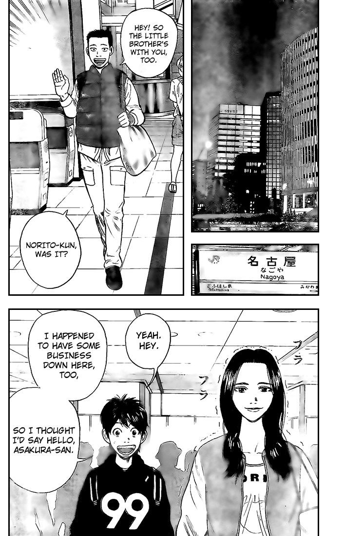 Rin (HAROLD Sakuishi) Chapter 13 page 65 - Chapter 13
