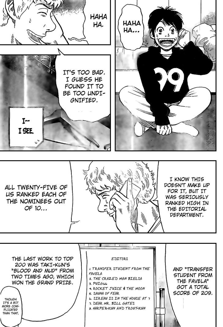 Rin (HAROLD Sakuishi) Chapter 14 page 11 - Chapter 14