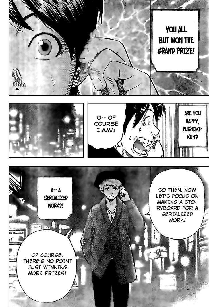 Rin (HAROLD Sakuishi) Chapter 14 page 12 - Chapter 14