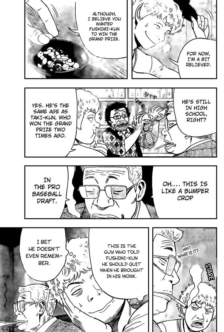 Rin (HAROLD Sakuishi) Chapter 14 page 19 - Chapter 14
