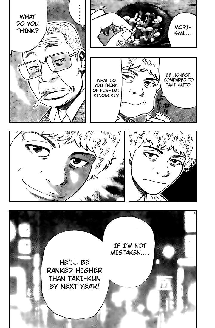 Rin (HAROLD Sakuishi) Chapter 14 page 20 - Chapter 14