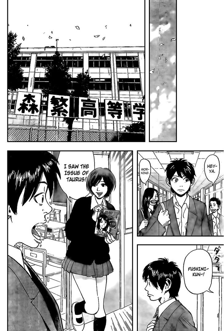 Rin (HAROLD Sakuishi) Chapter 14 page 22 - Chapter 14