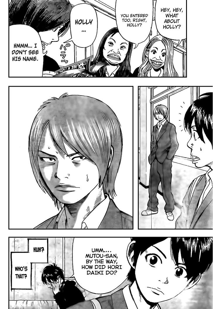 Rin (HAROLD Sakuishi) Chapter 14 page 24 - Chapter 14